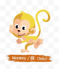 中国的星座的孩子猴子剪纸艺术标志