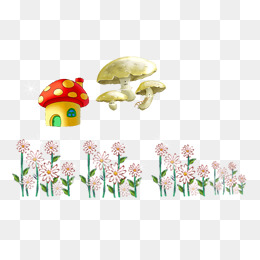 蘑菇房子和花朵