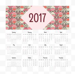 粉色花纹新年日历