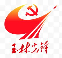 LOGO党建主题名称