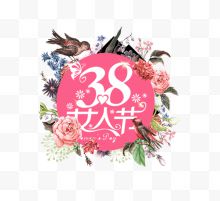 红色38女王节促销标签