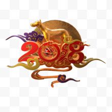 质感装饰2018艺术字