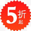 红色圆角花边5折标签