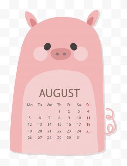 粉色小猪日历设计