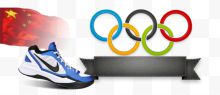 奥运国旗运动鞋