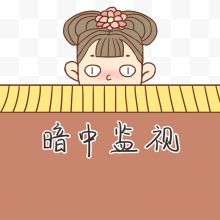 矢量清宫宫女暗中观察