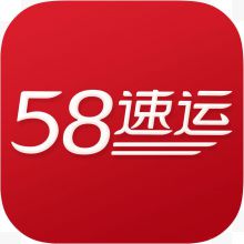 58速运手机工具APP图标