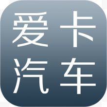 手机爱卡汽车社区新闻app图标