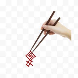 木质筷子中国字体手势