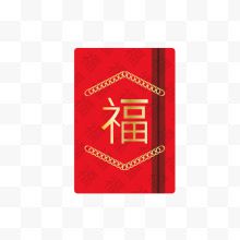 圆环相连边框福字