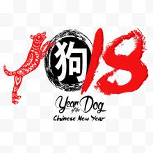 2018字体设计