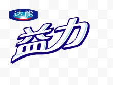 达能益力矿泉水logo蓝色字体