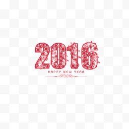 2016新年快乐