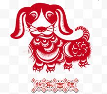 红色剪纸卡通狗狗年吉祥