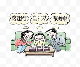 手绘压岁钱漫画