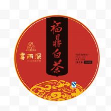 创意福鼎白茶包装矢量