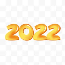 金色数字2022