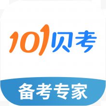 手机101贝考应用图标