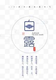 白鹭创意装饰免扣