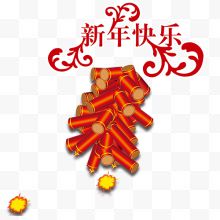 新年红烛