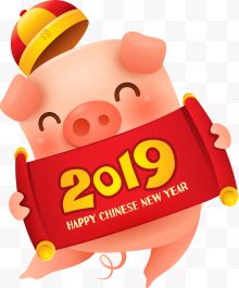 新年2019猪形象装饰图案