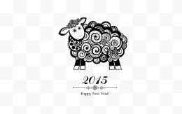 羊年与2015字体水墨剪...