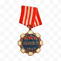 1947年东北民主联军司令杨靖宇赠“抗日纪念章”