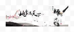 教师节宣传海报