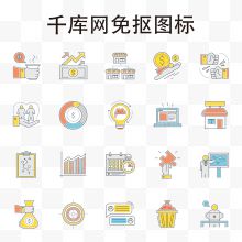 电子科技经济教育科研矢量彩色图