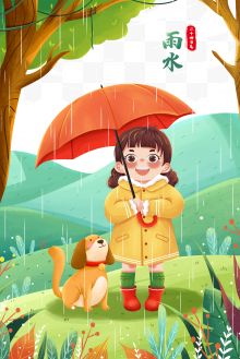 雨水雨滴打伞女孩小狗草地春景插画