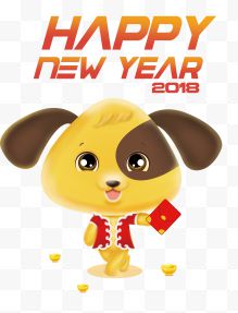 新年快乐小狗