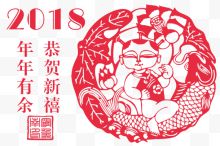 2018狗年春节传统窗花设计