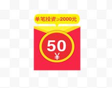 淘宝天猫京东50元红包...