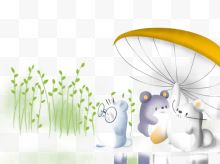 小动物在蘑菇花伞下乘凉...