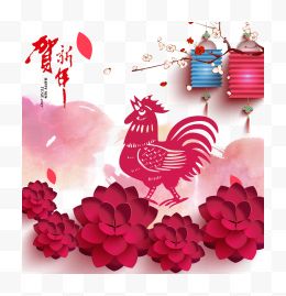 2017鸡年吉祥