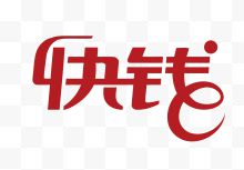 快钱支付APP矢量LOGO