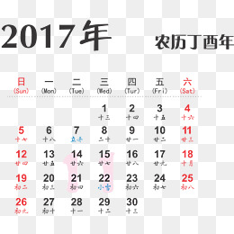 2017年11月份png