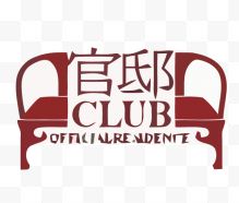 官邸club中国风LOGO矢量