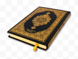 古兰经书