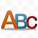 字母abc