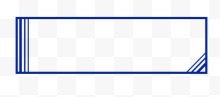蓝色线框