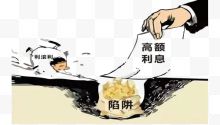 扫黑除恶公益宣传漫画...