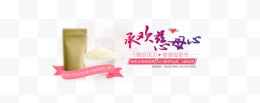 母亲节促销banner