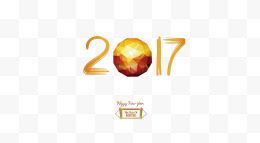 2017 新年