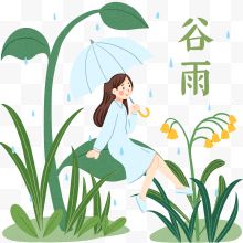 谷物雨滴坐在绿叶上的女孩