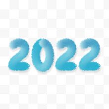 蓝色毛绒字体2022