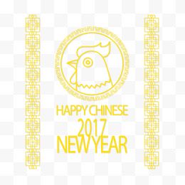 庆祝中国新年矢量