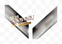 12.28感恩节特惠