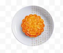 盘子里的食物月饼